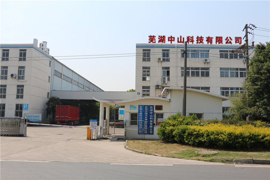Wuhu zhongshan technology co. LTD